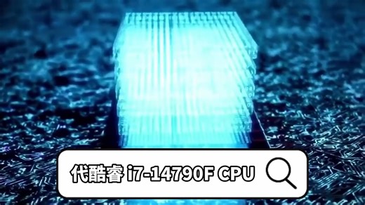 英特尔（Intel）14代酷睿CPU处理器 台式机处理器 盒装CPU i7-14790F 盒装【五年质保】