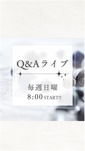 市川恭子｜パワーストーン研究家 on Instagram