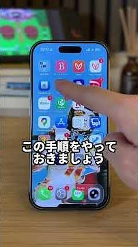 5 things you should do to avoid making mistakes when changing your iPhone model.