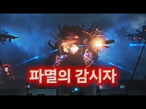 스키비디 토일렛 79편 파트 1 번역본 [스키비디 토일렛]