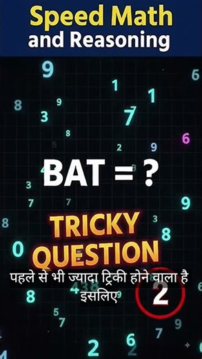 🔥 CODING DECODING HARD LEVEL | Can You Solve This? 🧠 | Speed Math and Reasoning