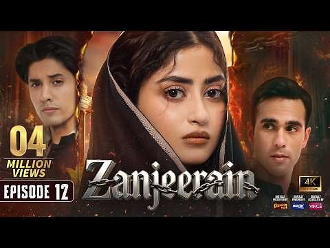 Zanjeerain Episode 12 [Eng Sub] 04 Jun 2026 | ft. Sajal Aly, Ahsan Khan, Ameer Gilani & Danyal Zafar