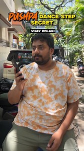 171K views · 1K reactions | Pushpa's Dance Step Secret藍 | Vikkals #Pushpa #AlluArjun #Comedy | Vikkals | Facebook