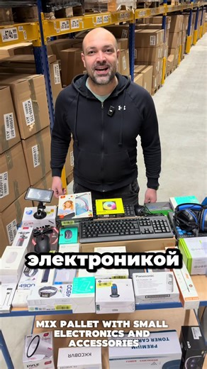 Bulk Product Sales in Germany: Stock Up Now