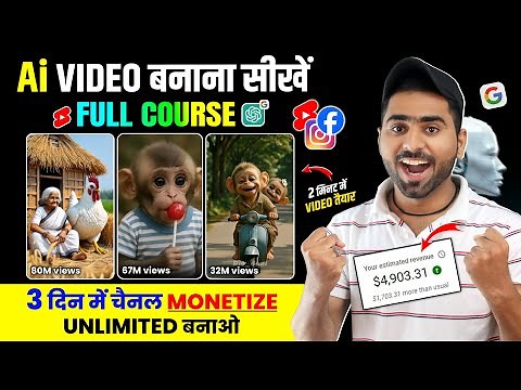 🔴 Ai video kaise banaye | Text to video ai free | Ai se video kaise banaye | Ai courses for beginner