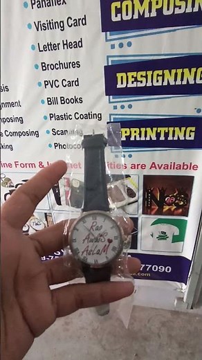 ⌚ Customized Watch Dial | Add Your Name, Logo & Photo | Moiz Gift Store