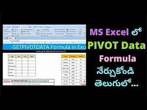 కంప్యూటర్ నౌలెడ్జి | Get Pivot data Formula In Excel in Telugu | Lookup and reference |CCD Advance