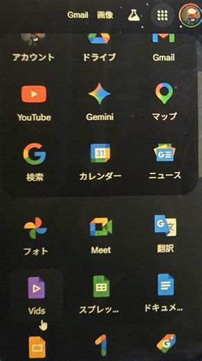 今日の五行歌1014～見えた！
