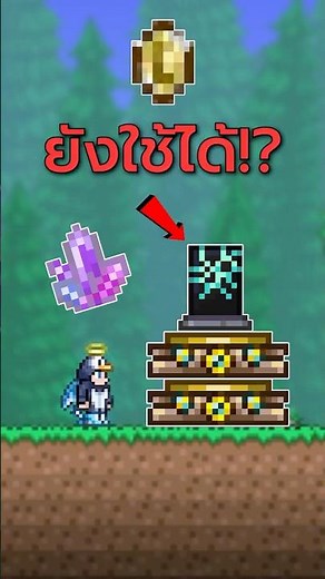 🔥 Infinite Money Glitch... Does it still work in Terraria 1.4.5?❗❓ | Terraria 1.4.5
