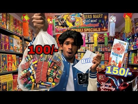 വൻ വിലക്കുറവിൽ പടകങ്ങൾ😲നിങ്ങൾക്ക് വേണോ last chance don’t miss it 🔥🔥