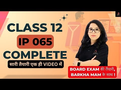 CBSE Class 12 IP 065 Full Course | Complete in one video by Barkha Mam #cbse #class12 #shortvideo
