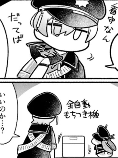 Returning After a Break: My Milgram Experience