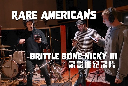 《Brittle Bones Nicky3》录音棚纪录片