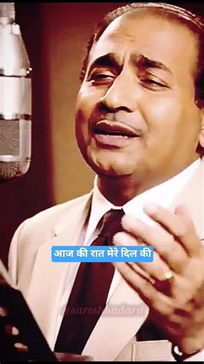 aaj ki raat mere dil ki salami lele #song #bollywoodsinger #mohammedrafi