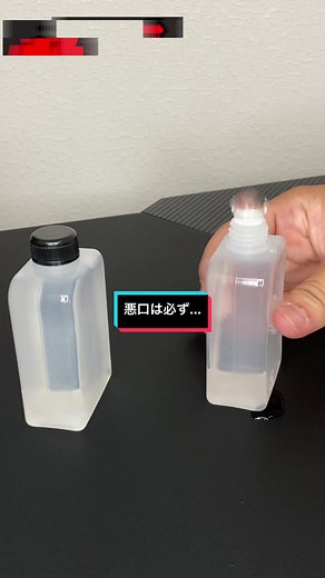 悪口は必ず返ってくる#パワハラ #いじめ