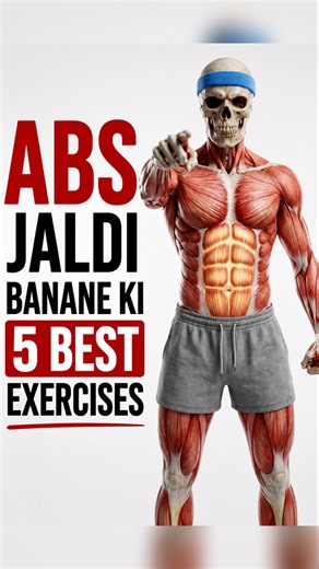 5 Best Ab Exercises for Visible Six-Pack Abs 🔥💪 #Shorts #Fitness #AbsWorkout