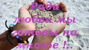 Sarah Connor - Skin On Skin