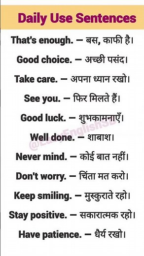 Daily Use English Sentences | Spoken English Practice | English Speaking Practice.