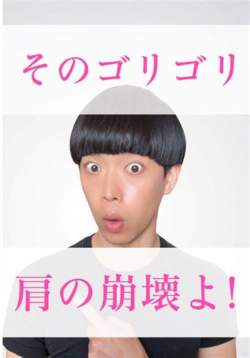 ゴリゴリ肩を解消 #床バレエ #痩せる #ボディメイク #trainingday #exercise | Back Exercise At Home