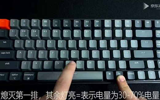 京东京造K2使用说明