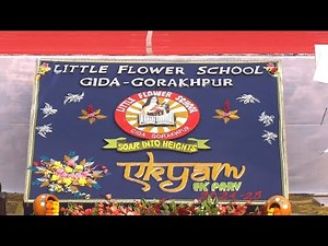 LITTLE FLOWER SCHOOL GIDA-GORAKHPUR || Annual Day 2024 || EKYAM EK PARV - Trailer #annualfunction