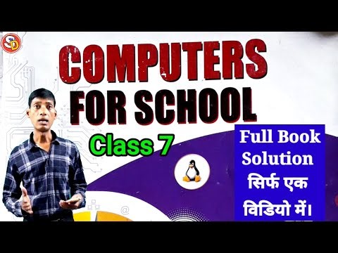 Computer Class 7 Full book Solution in one Video Saraswati Shishu Vidya Mandir