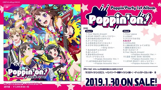 【試聴動画】Poppin'Party 1st Album「Poppin'on!」disc1&2试听 (2019/1/30发售!!)