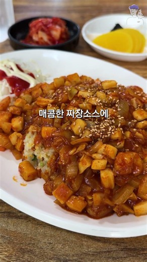 The only place in Busan where you can find this one-of-a-kind Sichuan Fried Rice?! 🇨🇳🔥