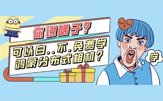 鸿蒙语音相机开发教程