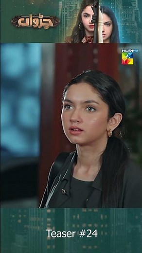 Judwaa - Episode 24 Teaser #ainaasif #adnanrazamir #humtv #shorts #pakistanidrama