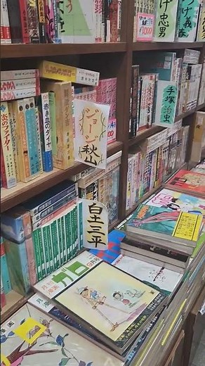 ❤︎神保町散歩#5❤︎古本屋さん巡り🤓自分が生まれるよりも遥か昔の本たち。コミック。感慨深い🥺【JunJun】#shorts #神保町 #古本屋 #古本 #古書店 #古書 #コミック