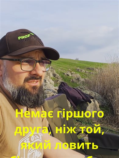 Відкриття сезону: Фідерна риболовля з RoMaX Fishing
