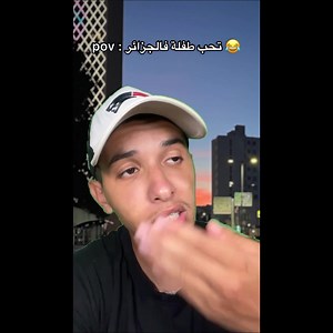 599K views · 10K reactions | ف الجي بسيف ترجع   | Sifou Reviews | Facebook