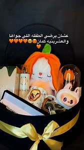 Pluto store on Reels