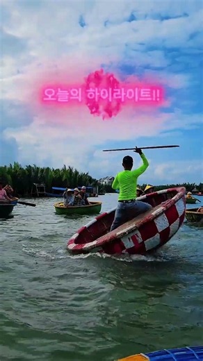 베트남 여행에서 꼭 한 번 해보고 싶었던 바구니배 체험 🛶