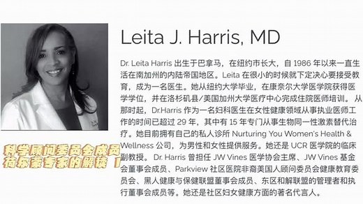 #HGH #知识分享 #关注健康#每天跟我涨知识 南加州荷尔蒙专家说人体生长激素HGH 想健康的你必须知道