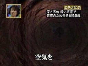 エチオピア・アベティ(1/3)