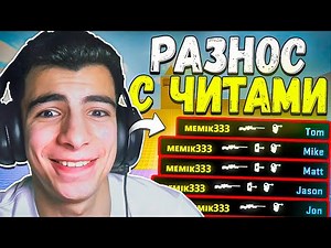 Разнес с читами в кс 2 на авп лего 2 / neverlose, aimware, one tap