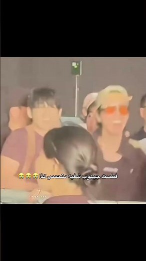 فيه طاقة مو طبيعية😭😭🤏🏻 #bts_is_seven #bts #expoter #jungkook #kpop #exsplorepage #army #jhope #7fate