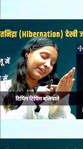 ‼️Winter me kya krne ka mam krta hai‼️#nidhi #motivation #biology #board #viral #exam #rwa #pw