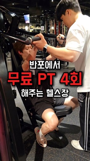 프로필 링크 타고 회원권 상담 예약시 1일권 무료!! (7월한정)