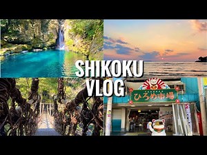 旅行VLOG🫧四国旅行 1泊2日｜完全フリー旅｜弾丸旅｜ひろめ市場｜にこ淵｜女子旅｜レンタカー周遊｜SHIKOKU trip