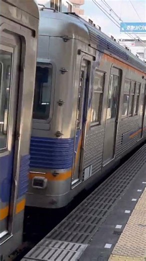 南海6000系（6023f+6909f）各駅停車 中百舌鳥駅発車