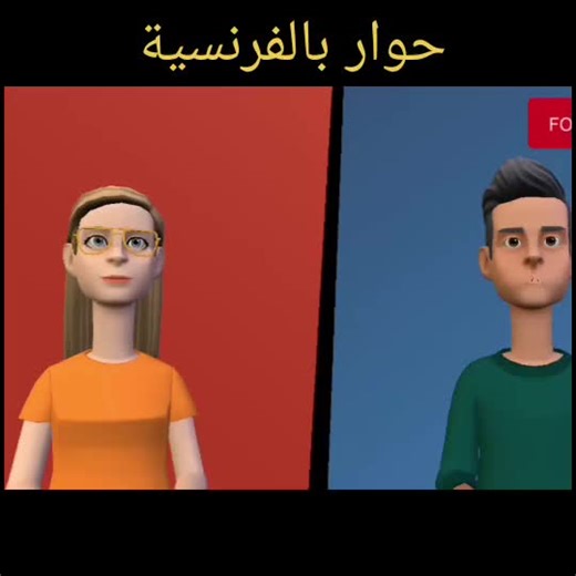 #franch #francaise🇨🇵 #apprendrelefrancais #paris #france