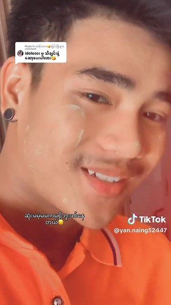 The Mask Singer Myanmar: A Unique Musical Journey