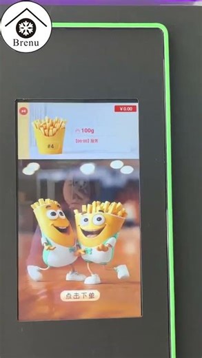 French fry vending machine #FrenchFriesVendingMachine #AutomaticFrenchFriesMachine #VendingMachine