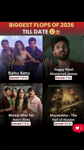 2026 के Biggest Flops 😱 | 1 करोड़ भी नहीं कमा पाई ये फिल्म! #bollybuzz #sanjayduttbiopic