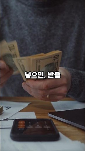 시간외수당계산기 사용팁💰 내 월급, 진짜 제대로 들어왔을까 #시간외수당계산기 #야근수당 #직장인꿀팁