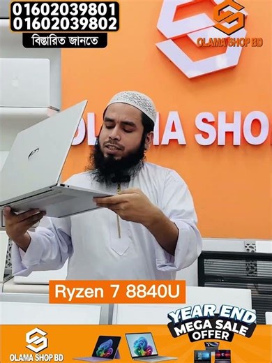 🔥 HP Pavilion 16 Review – Ryzen 7 8840U | 16GB RAM | 512GB SSD | Best Performance Laptop 2025!