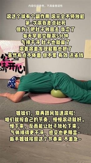 5-Minute Abdominal Release for Instant Pressure Relief